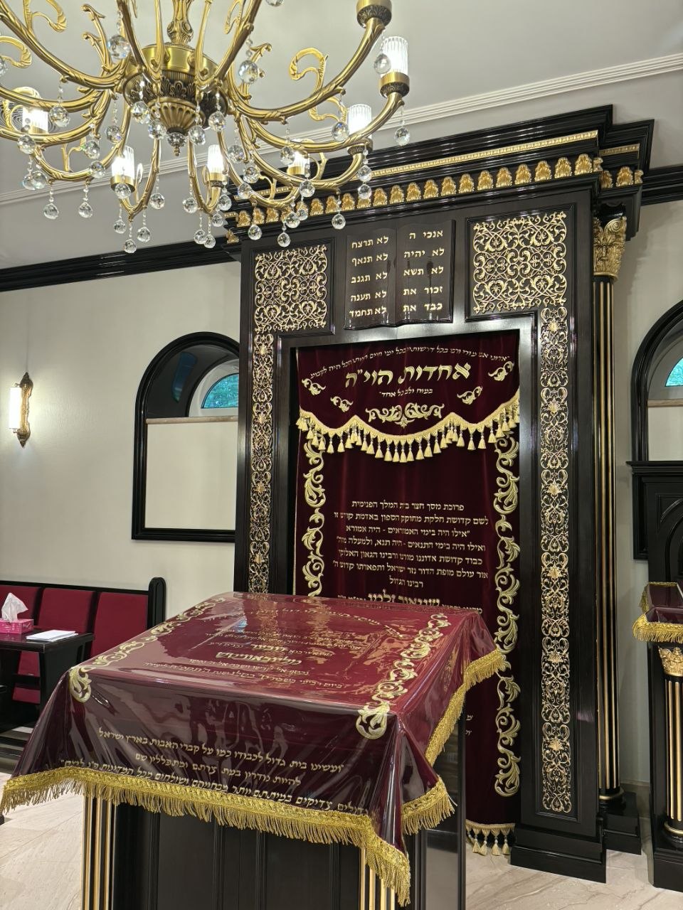 מסע עם הרבנית