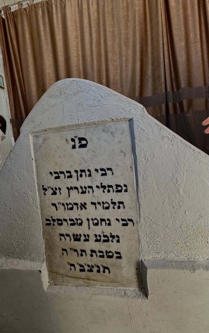מסע עם הרבנית