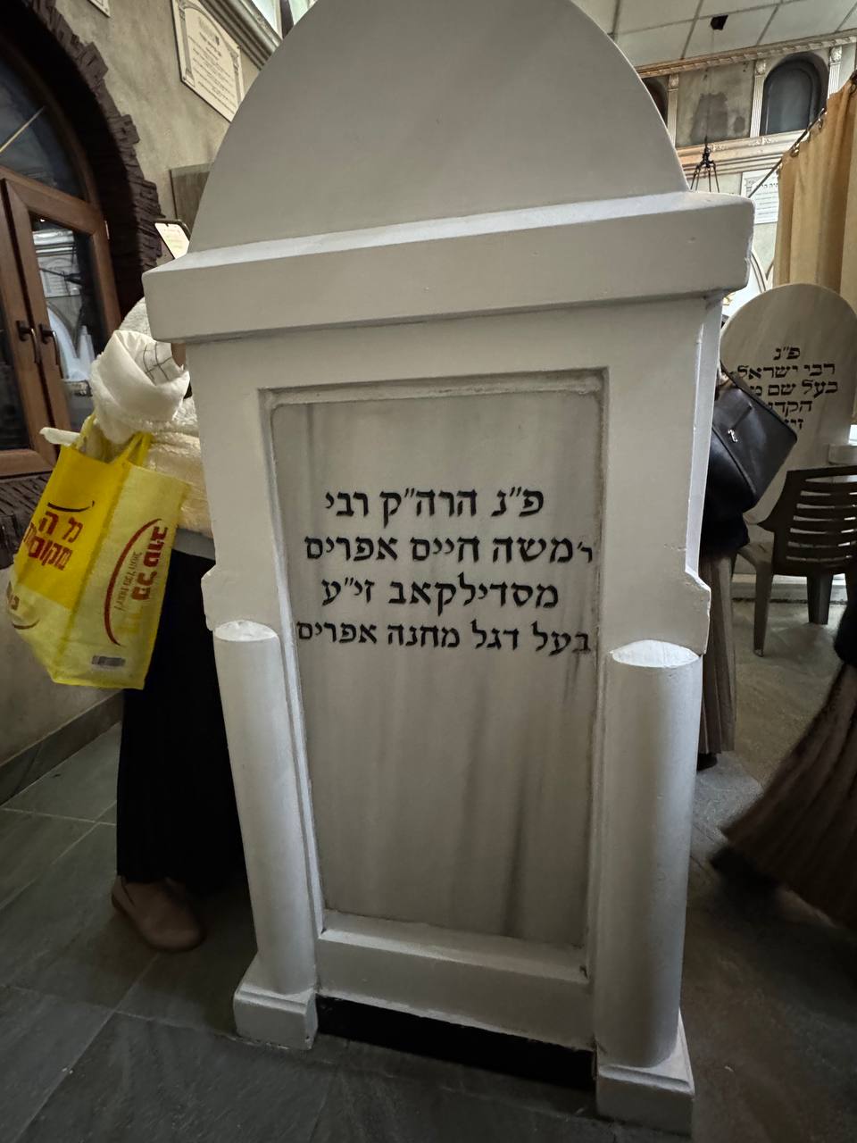 מסע עם הרבנית