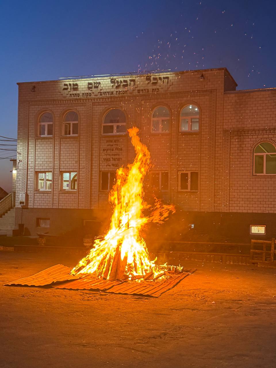 מסע עם הרבנית