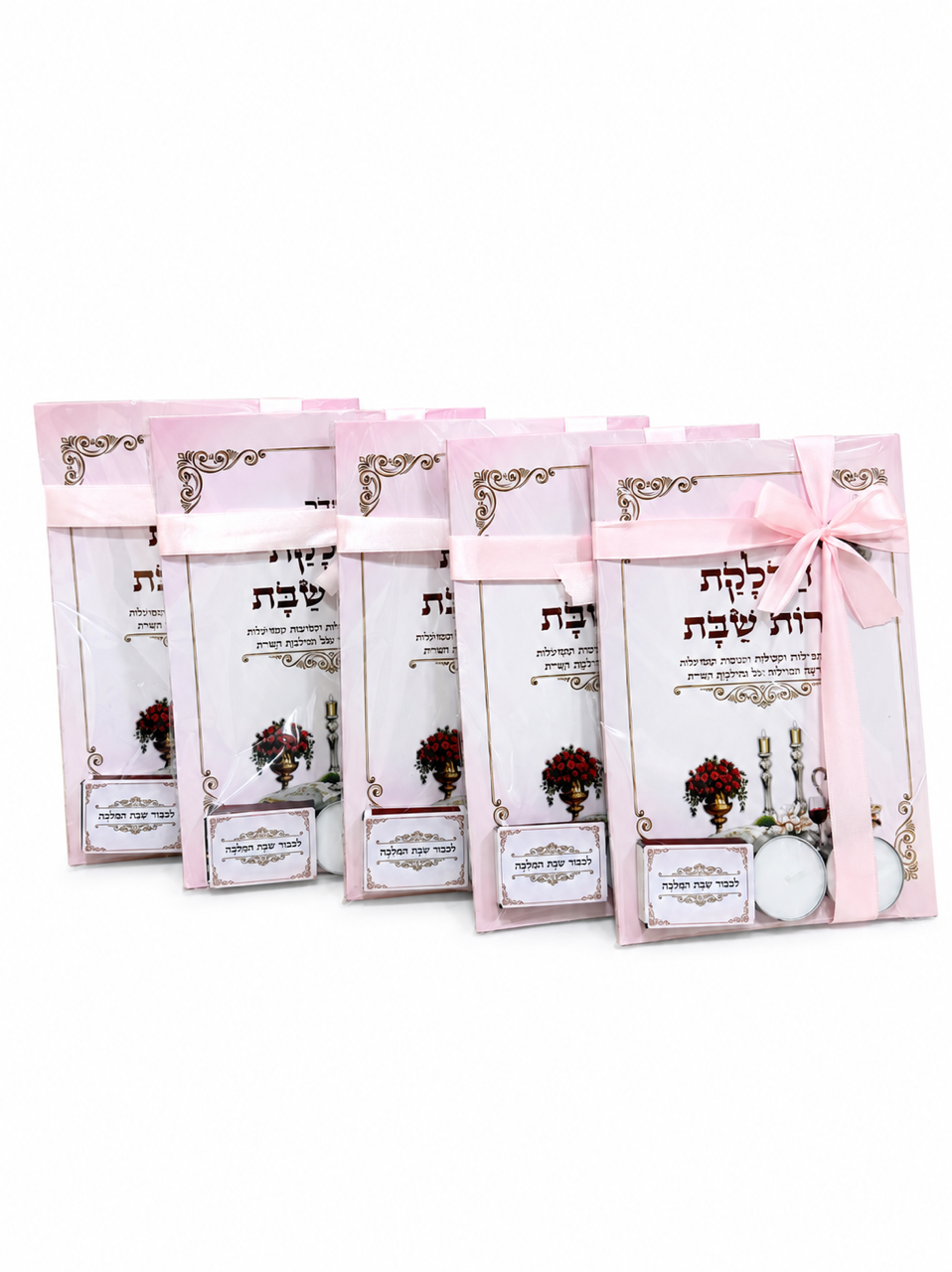 מארז סדר הדלקת נרות שבת